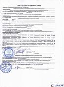 Официальный сайт Дэнас kupit-denas.ru ДЭНАС-ПКМ (Детский доктор, 24 пр.) в Асбесте купить