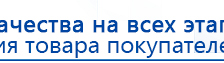 Малавтилин  Крем для лица и тела  купить в Асбесте, Малавтилины купить в Асбесте, Официальный сайт Дэнас kupit-denas.ru